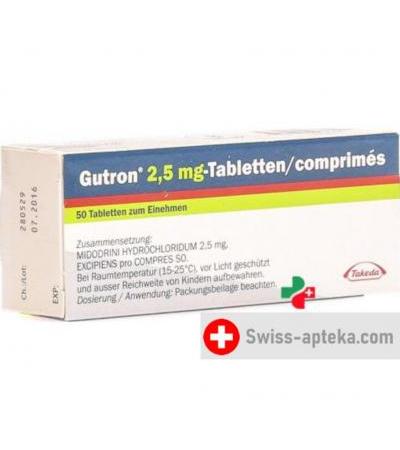 Гутрон 2.5 мг 50 таблеток