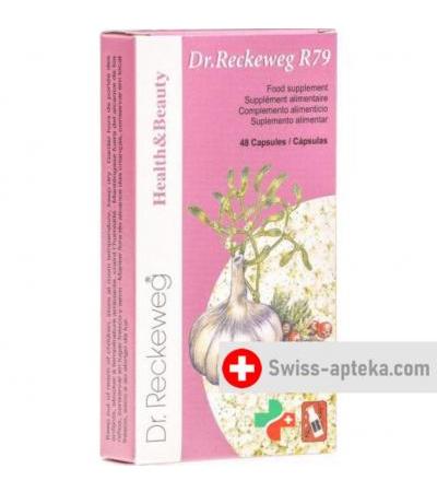 Реккевег Р79 Сердце 48 капсул