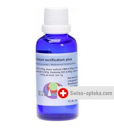 Rubimed Petroleum Plus шарики 45г